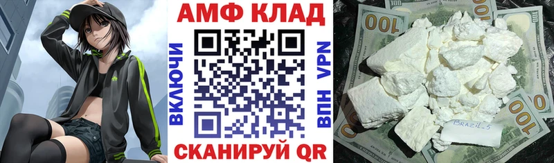Amphetamine Premium  купить наркотик  Тарко-Сале 