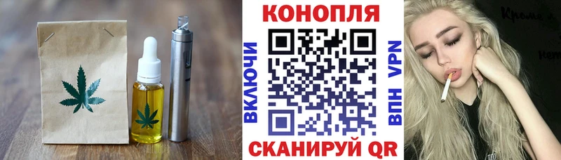OMG ТОР  Тарко-Сале  Cannafood марихуана  наркота 