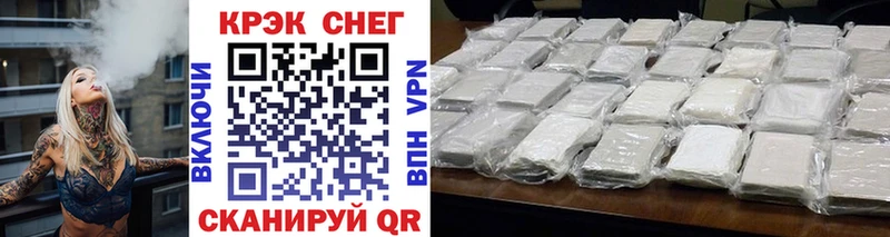 КОКАИН 97%  хочу наркоту  ссылка на мегу как зайти  Тарко-Сале 