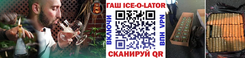 купить наркотик  Тарко-Сале  omg ONION  ГАШИШ индика сатива 