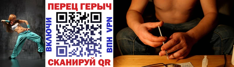 Героин гречка  shop как зайти  Тарко-Сале 