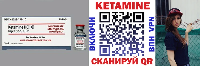 купить наркоту  Тарко-Сале  Кетамин VHQ 