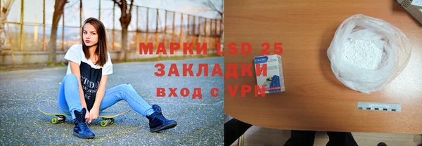 mix Валдай