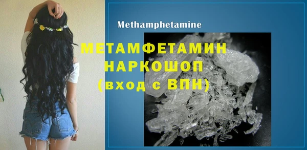 jwh Пестово