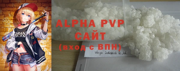 гидра Валуйки