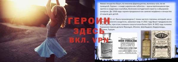 jwh Пестово