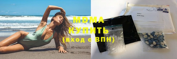 гашишное масло Пересвет