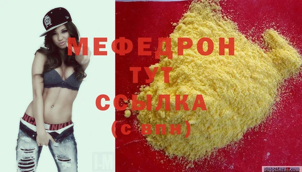 гашишное масло Пересвет