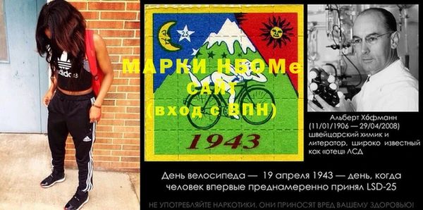 гашишное масло Пересвет