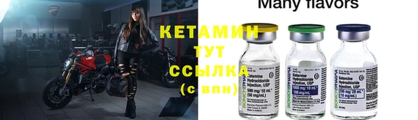гашишное масло Пересвет