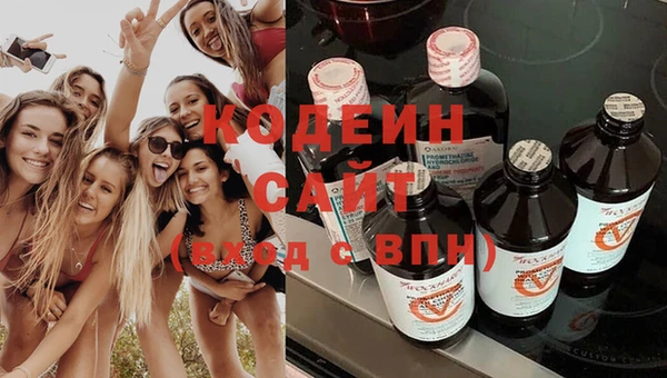 гидра Валуйки