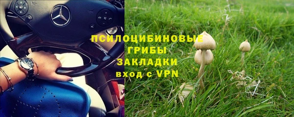 гашишное масло Пересвет