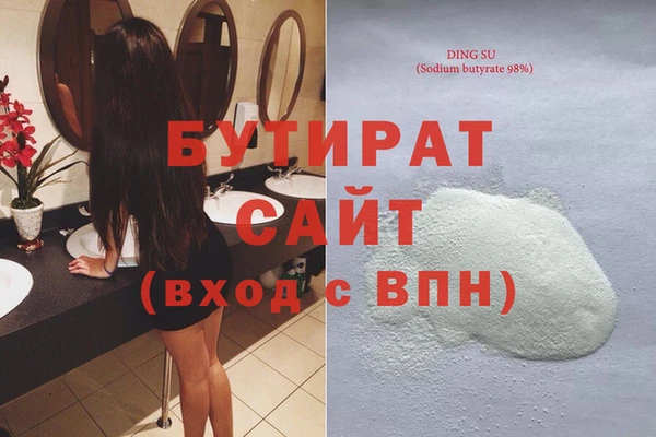 гашишное масло Пересвет