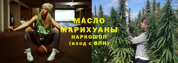 наркотики Бутурлиновка