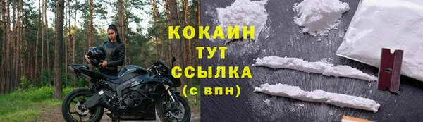 гашишное масло Пересвет