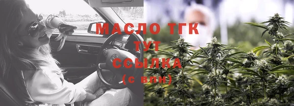 гашишное масло Пересвет