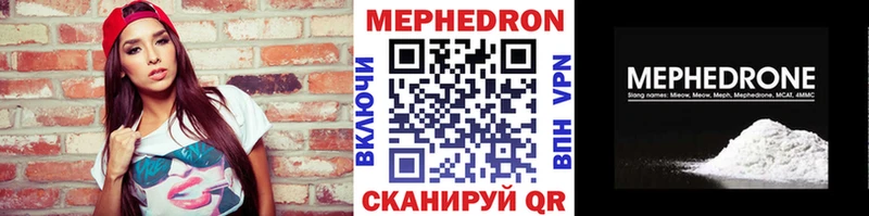 Мефедрон VHQ  цены   Тарко-Сале 
