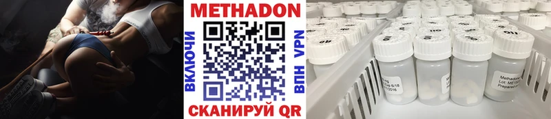 Метадон VHQ  сколько стоит  Тарко-Сале 