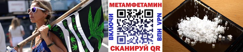 Метамфетамин пудра  Тарко-Сале 