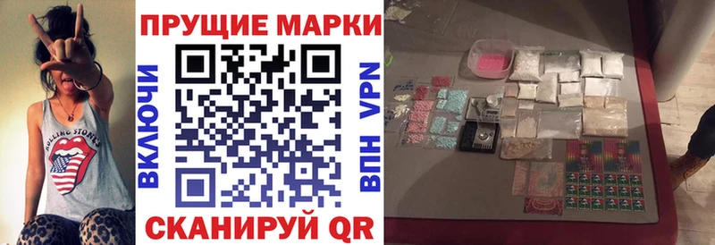 Марки NBOMe 1,5мг Тарко-Сале