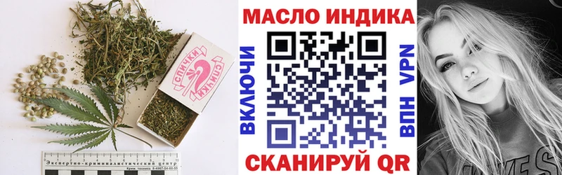 ТГК Wax Тарко-Сале