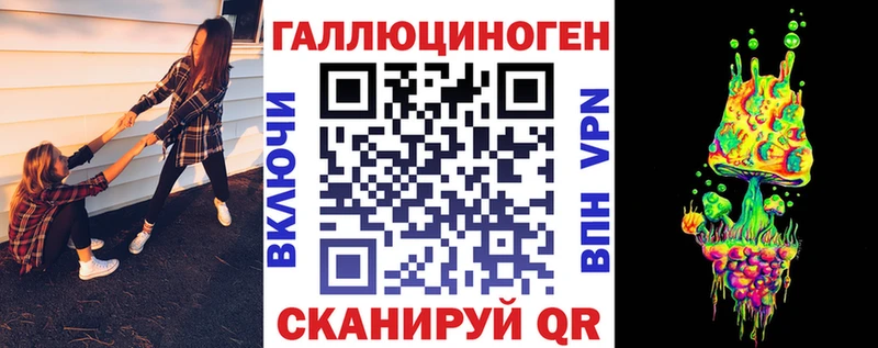 Псилоцибиновые грибы ЛСД Тарко-Сале